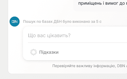 Розумний пошук